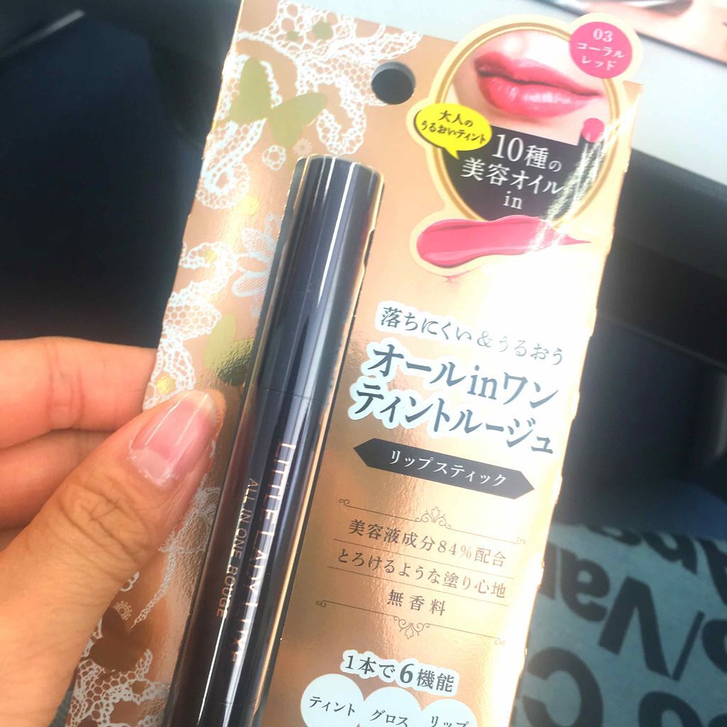 オールインワンルージュ/リトルレディ リュクス/リップグロスを使ったクチコミ(1枚目)