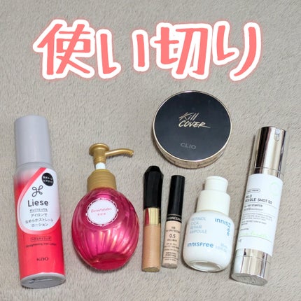 補修ミルク もっととてもしっとり/ビューティラボ/ヘアミルクを使ったクチコミ(1枚目)