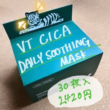 VT CICA DAIRY SOOTHING MASK

今回はVTのパックについてレビューします！

最近バラエティショップに行くとよく見るやつ。
虎のマークが目印です🐯
今まで使ったパックの中で1番