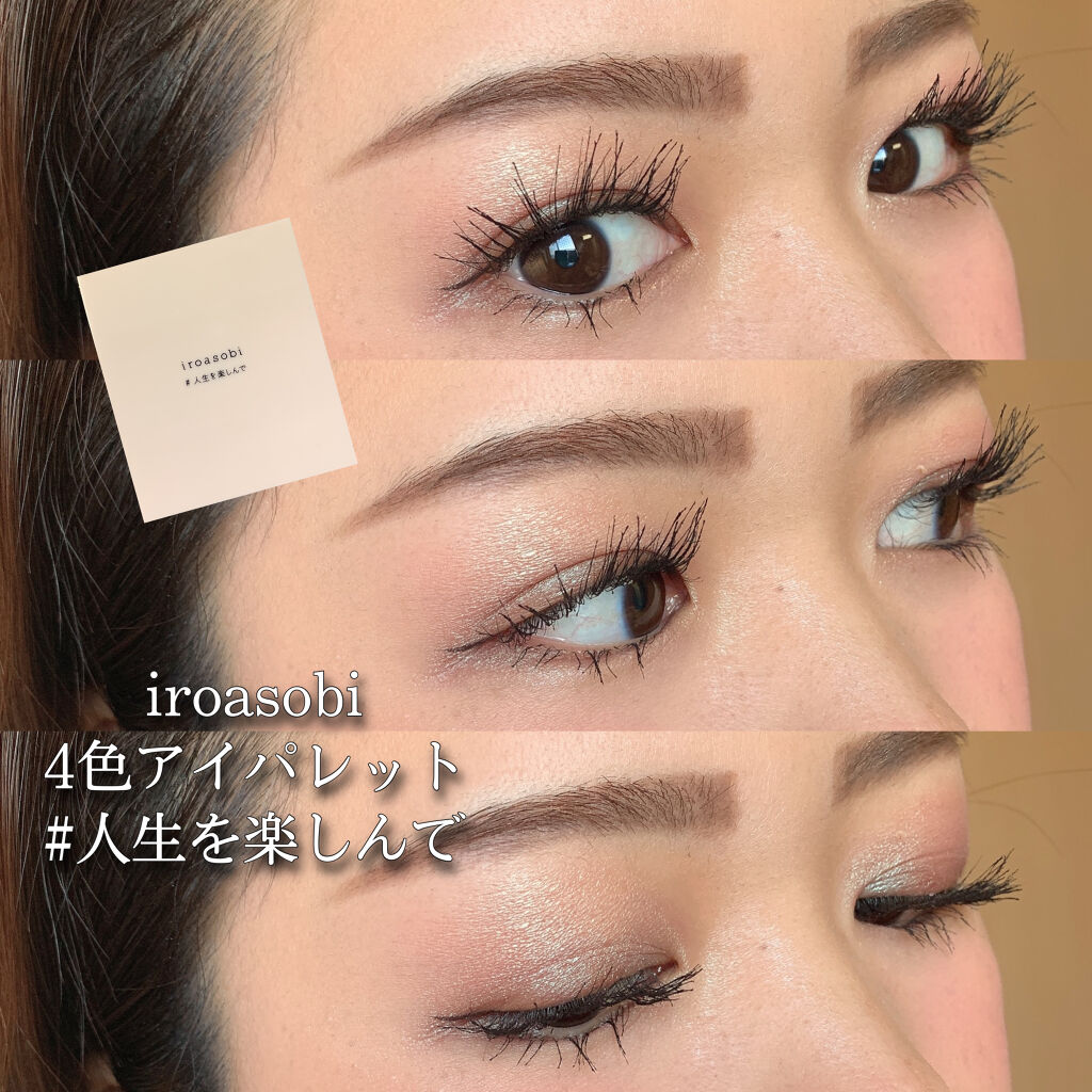 ロング＆カールマスカラ アドバンストフィルム/ヒロインメイク/マスカラを使ったクチコミ（1枚目）