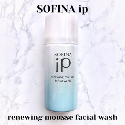 ソフィーナ iP リニュー ムース ウォッシュ/SOFINA iP/洗顔フォームを使ったクチコミ(1枚目)