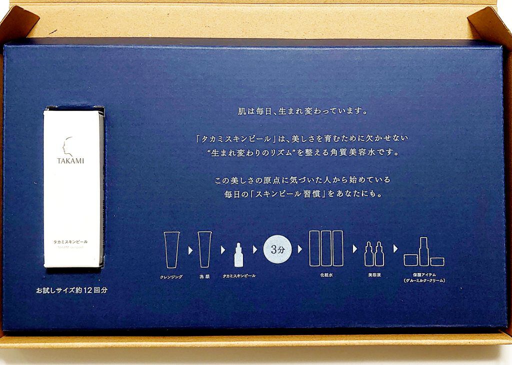 タカミスキンピールマスク/タカミ/シートマスク・パックを使ったクチコミ（2枚目）