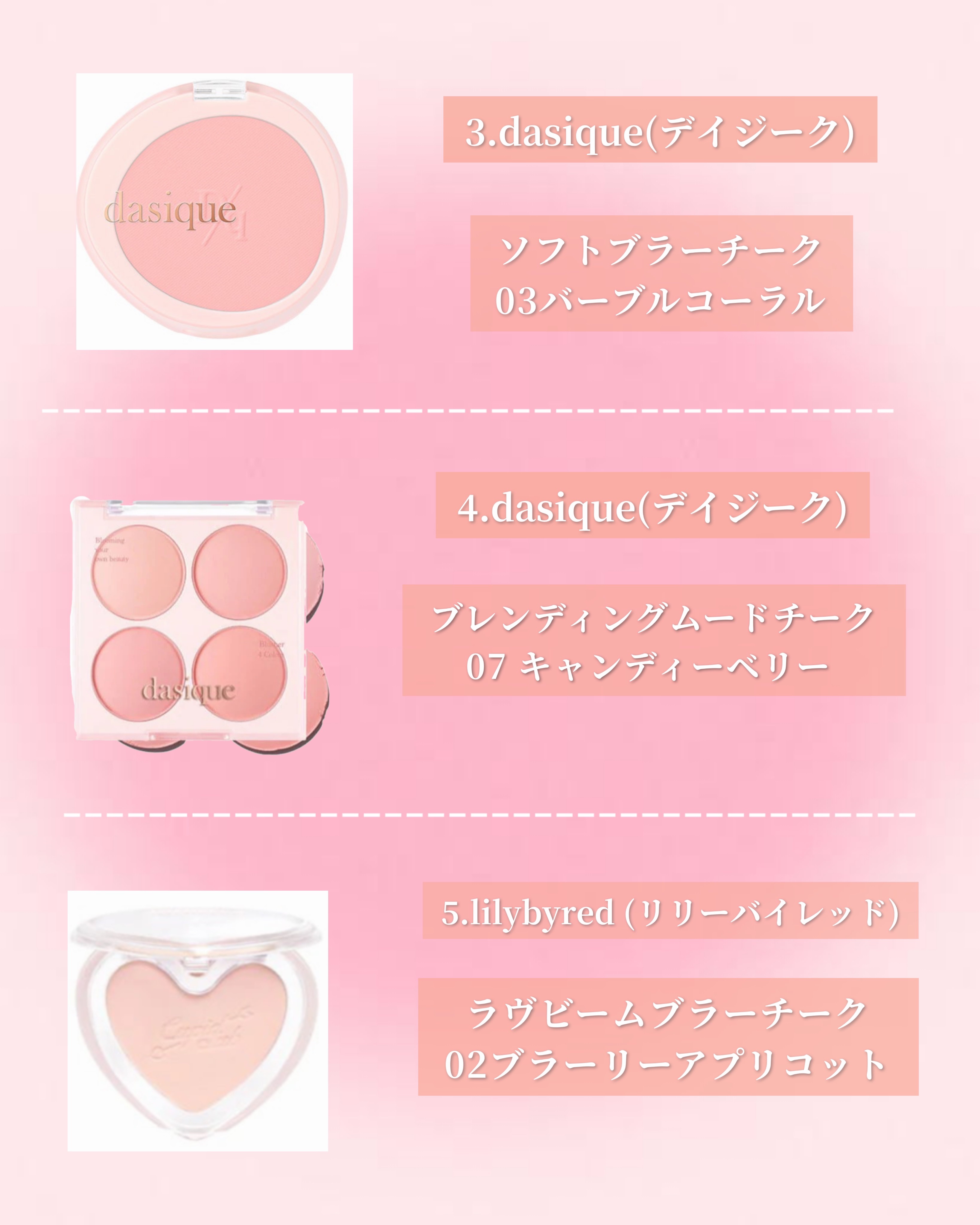 シャドウパレット/dasique/アイシャドウパレットを使ったクチコミ（3枚目）