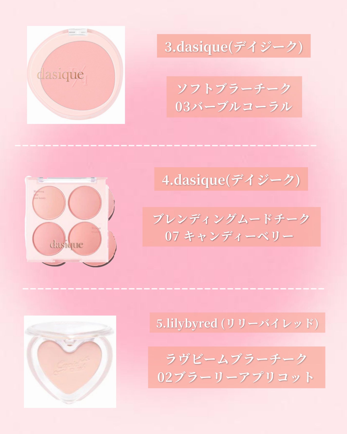 シャドウパレット/dasique/アイシャドウパレットを使ったクチコミ(3枚目)