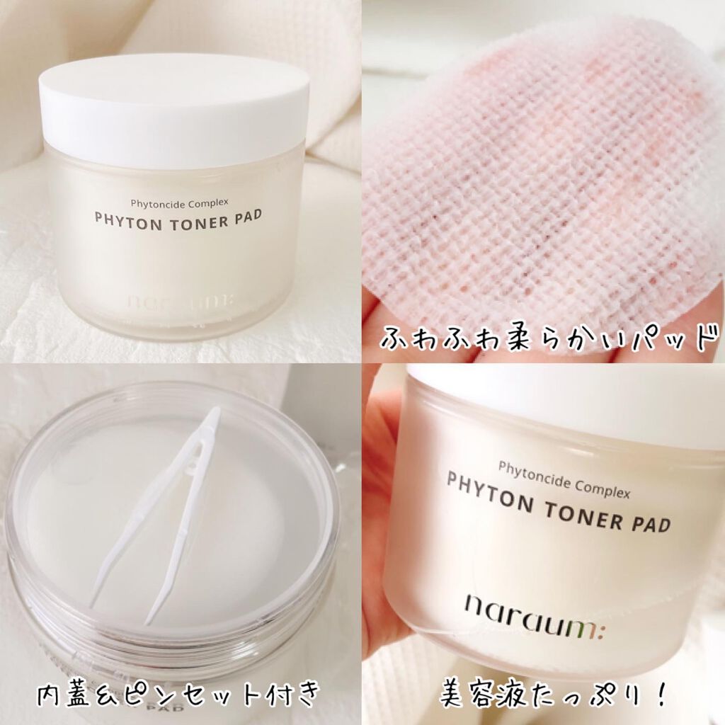 ファイトントナーパッド/naraum:/トナーパッドを使ったクチコミ（2枚目）