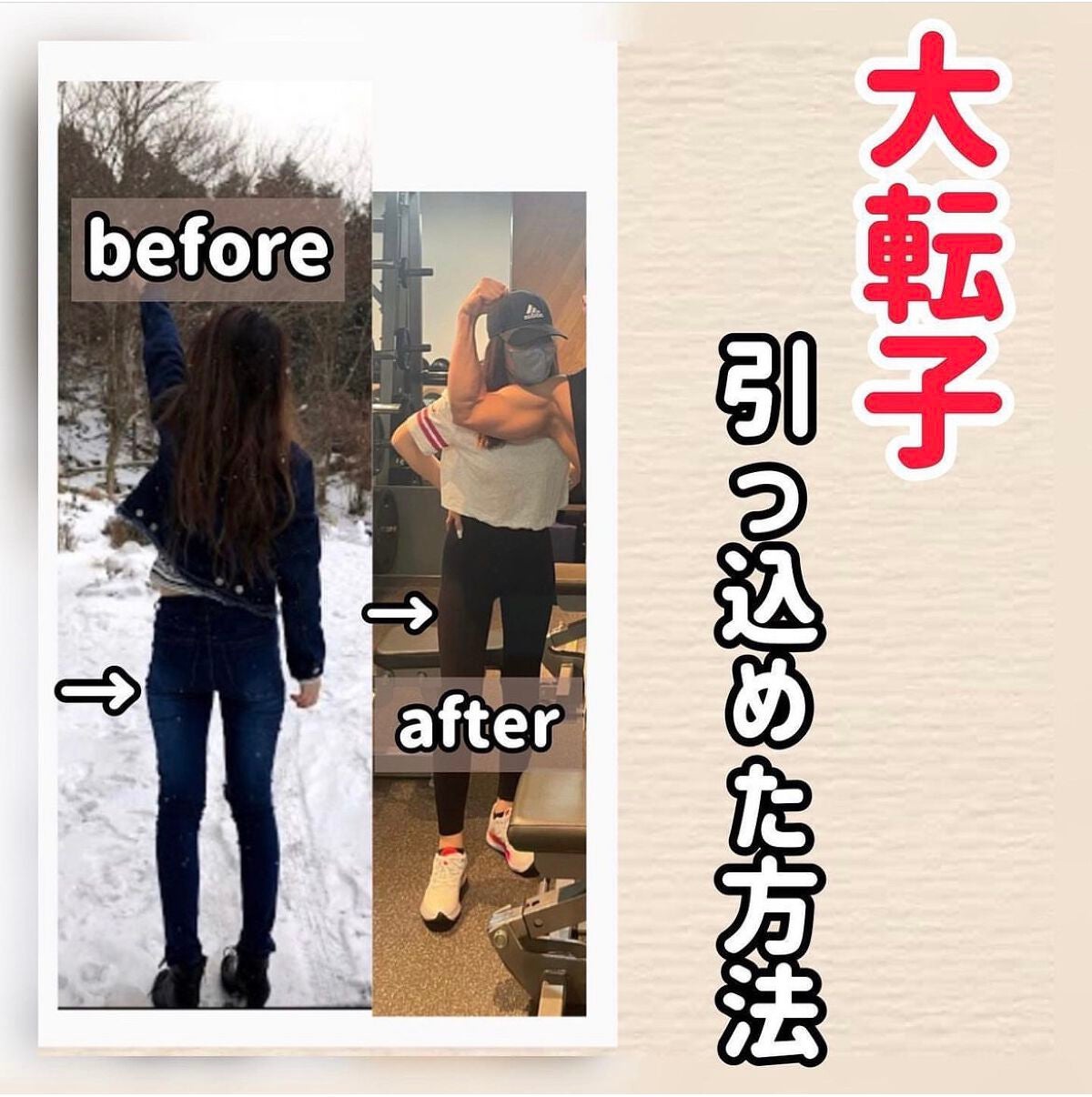 Rã¡ããð§žãã©ããâã³ã¹ã¡ã»çŸå®¹ãªã¿ã¯ on LIPS ãä»åã¯æ°ã¶æã§ãã€ãã¹13ããã«æåããç§ãæããã倧転åãã®..ãïŒ1æç®ïŒ