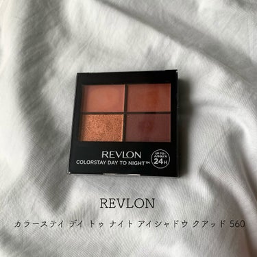 レブロン カラーステイ デイ トゥ ナイト アイシャドウ クアッド 560 スタイリッシュ/REVLON/アイシャドウパレットを使ったクチコミ（1枚目）