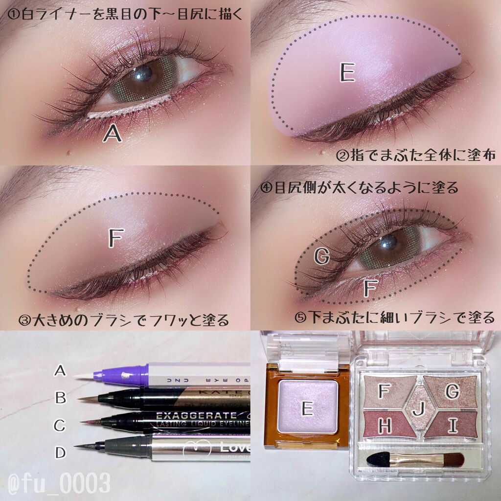 【旧品】パーフェクトスタイリストアイズ/キャンメイク/アイシャドウパレットを使ったクチコミ（2枚目）