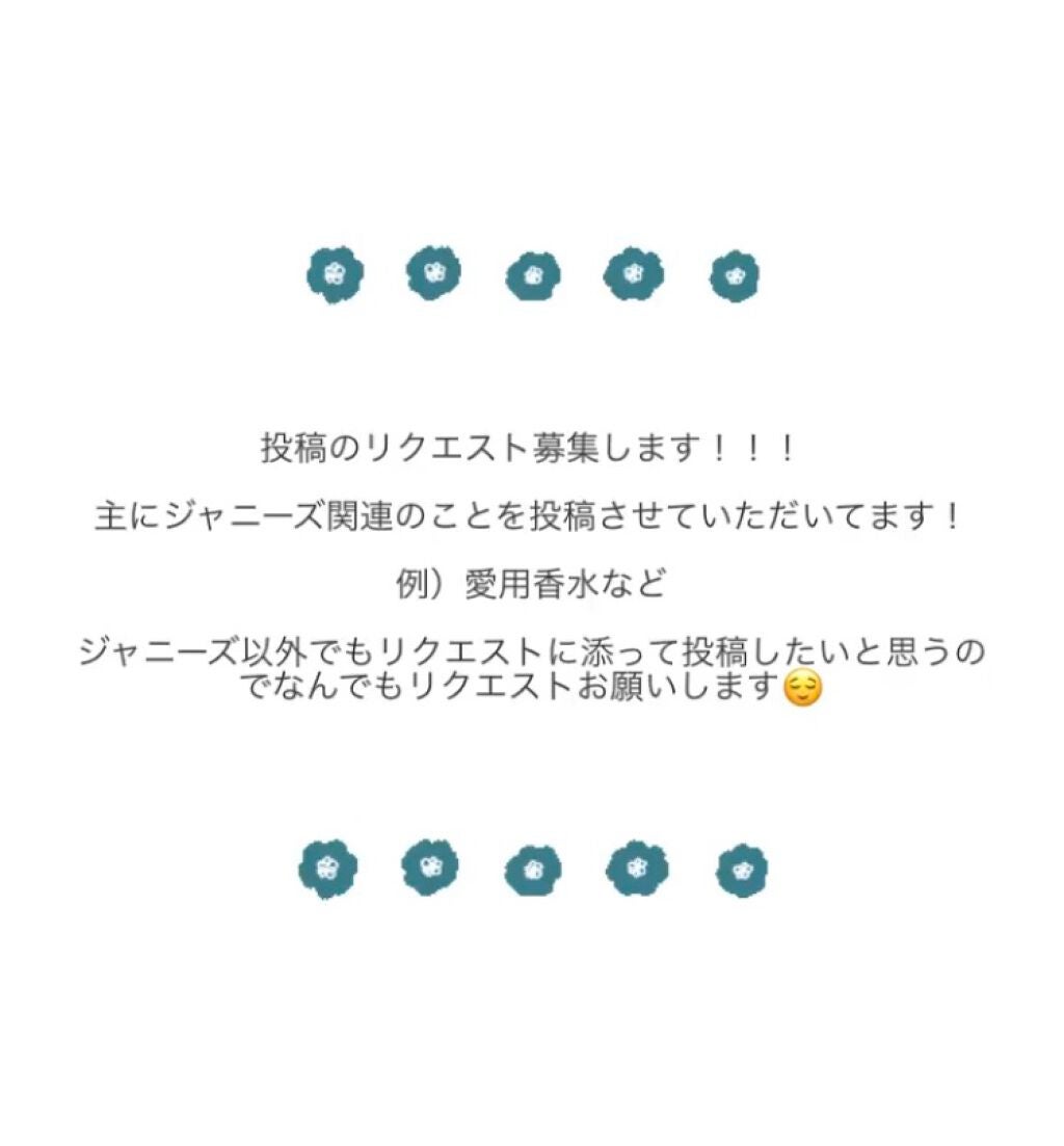 田舎のジャニヲタ on LIPS 「どうもお久しぶりです!!田舎のジャニヲタです🌀今日は!!!ネタ..」(1枚目)