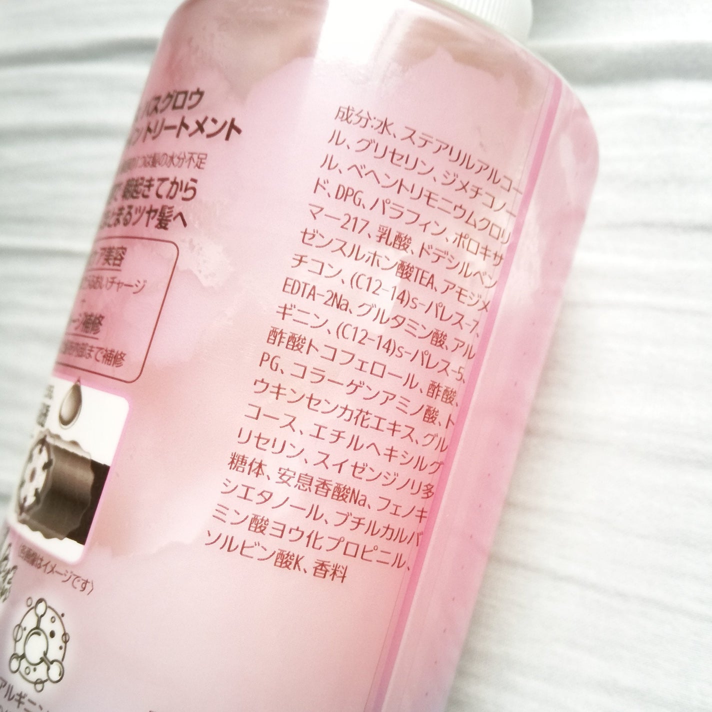 バスグロウ リペア&シャイン シャンプー / トリートメント/LUX/市販シャンプーを使ったクチコミ(5枚目)