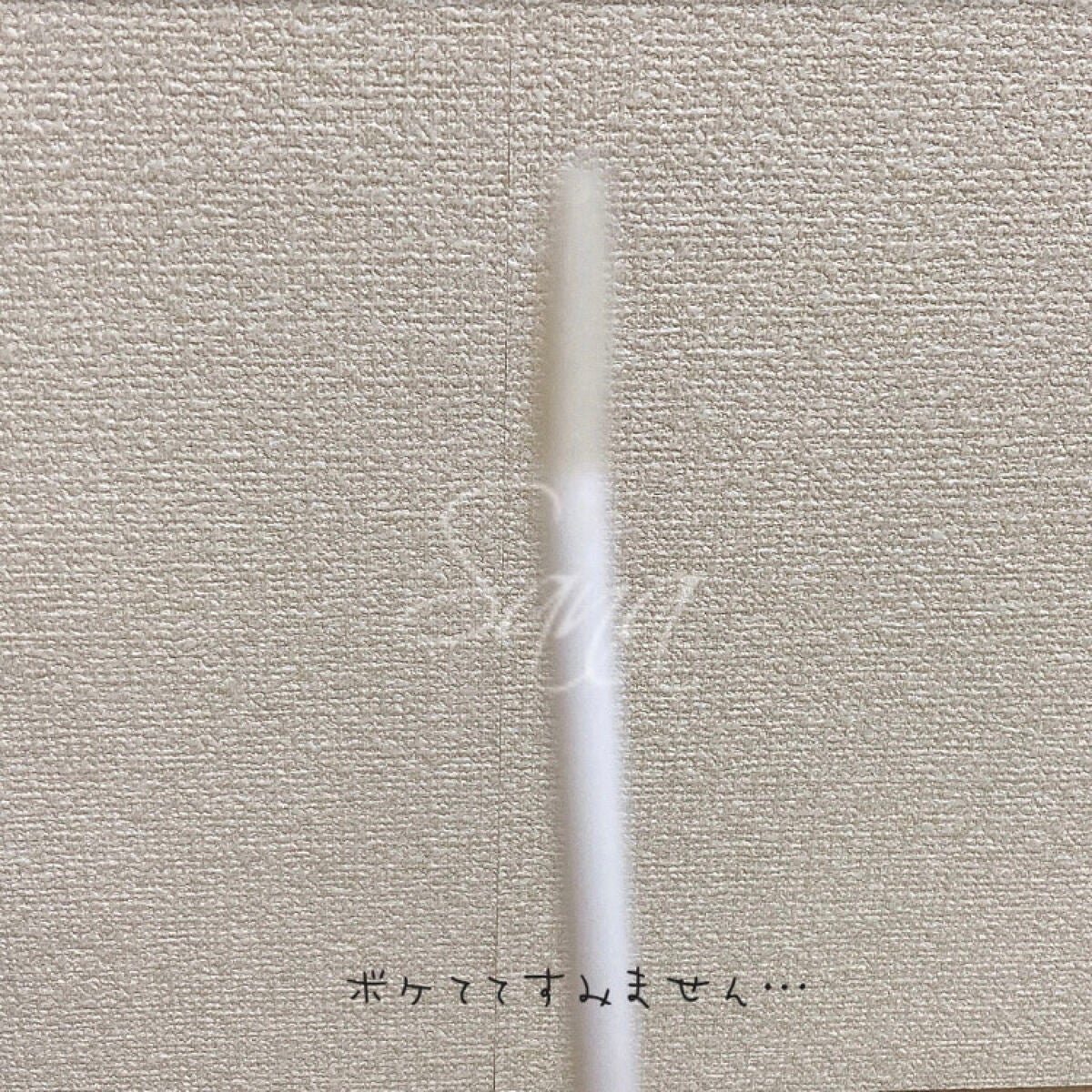 まつげ美容液EX/CEZANNE/まつげ美容液を使ったクチコミ(4枚目)