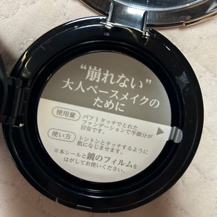 M クッション ファンデーション(プロカバー)/MISSHA/クッションファンデーションを使ったクチコミ(4枚目)