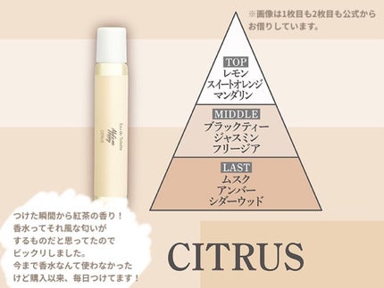 メイクミーハッピー オードトワレ GREEN/キャンメイク/香水(レディース)を使ったクチコミ(2枚目)