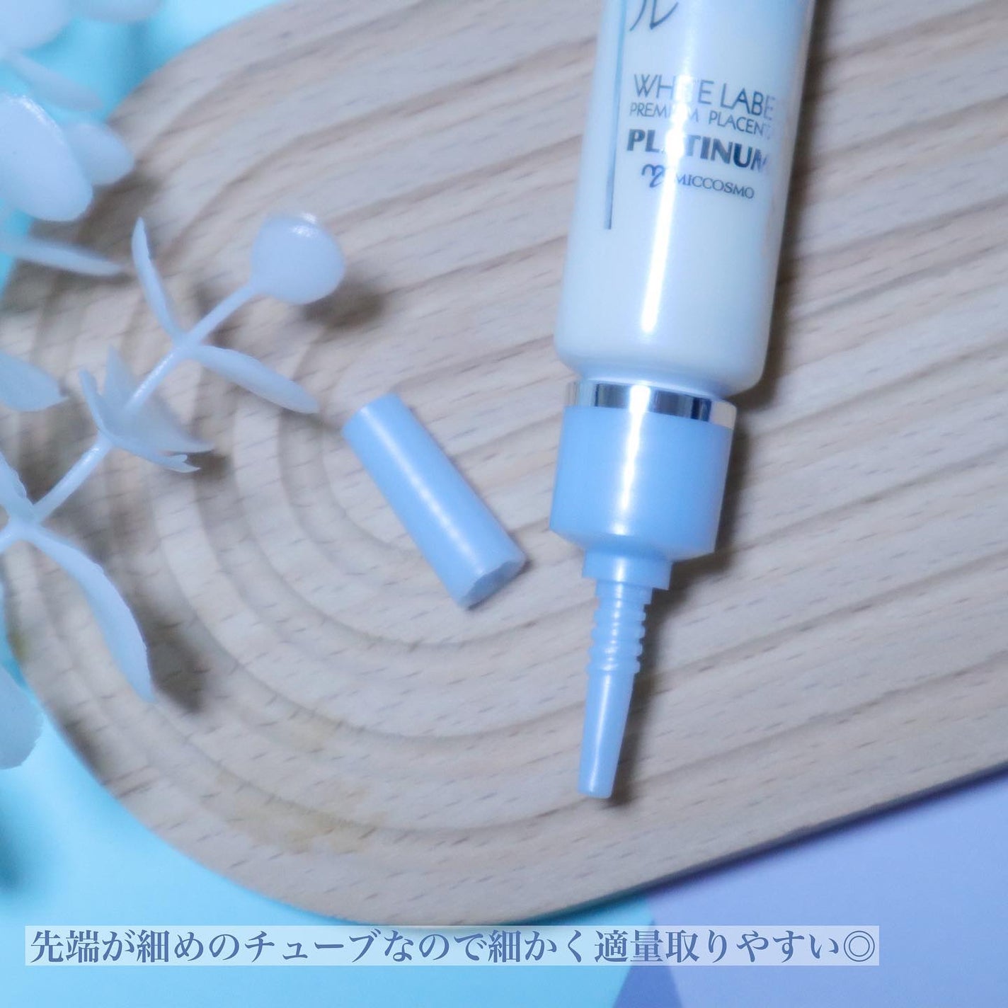 白金のプラセンタもっちり白肌薬用シミトール/ホワイトラベル/美容液を使ったクチコミ(2枚目)