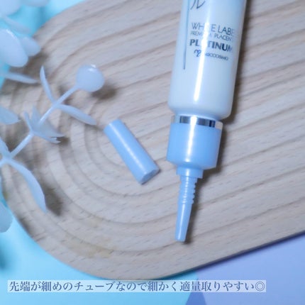 白金のプラセンタもっちり白肌薬用シミトール/ホワイトラベル/美容液を使ったクチコミ(2枚目)