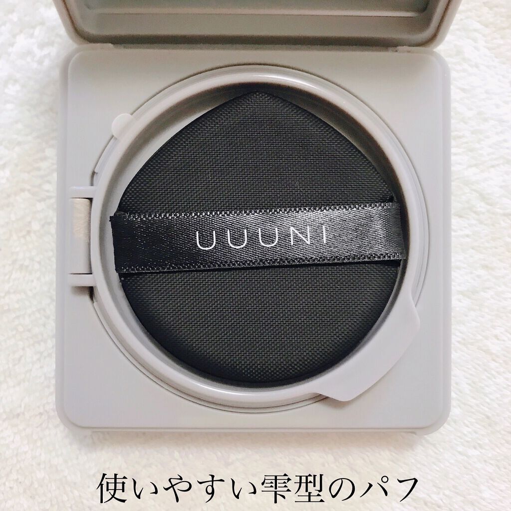 ブライトアップスキンファンデーション/UUUNI/クッションファンデーションを使ったクチコミ(3枚目)