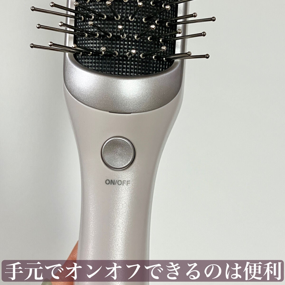 リセットブラシ/and us/ヒートブラシを使ったクチコミ(4枚目)