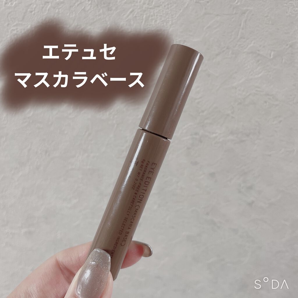 エテュセ アイエディション（マスカラベース）ウォームスタイル ウォームスタイル02 モカブラウン/ettusais/マスカラ下地を使ったクチコミ（1枚目）