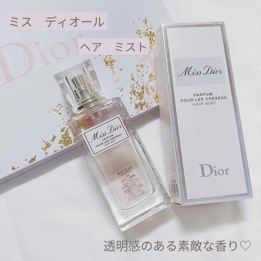 【旧】ミス ディオール ヘア ミスト/Dior/ヘアミストを使ったクチコミ(1枚目)