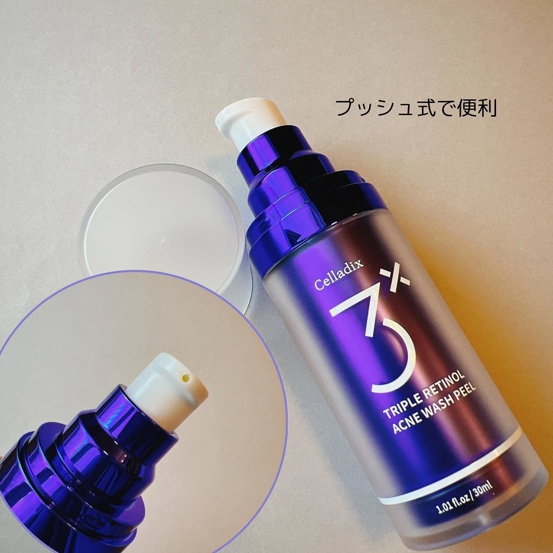 トリプル レチノール ウォッシュピール/Celladix/ピーリングを使ったクチコミ(3枚目)