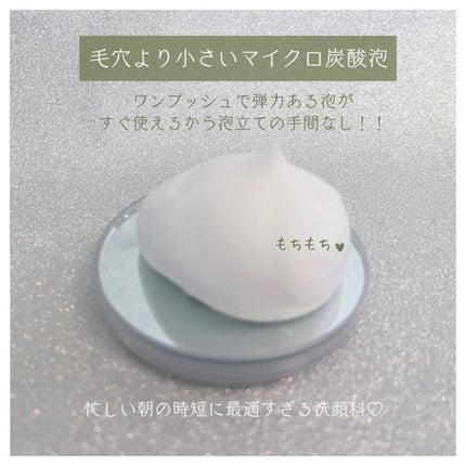 クリスタルホイップ/SHIRORU/泡洗顔を使ったクチコミ(3枚目)