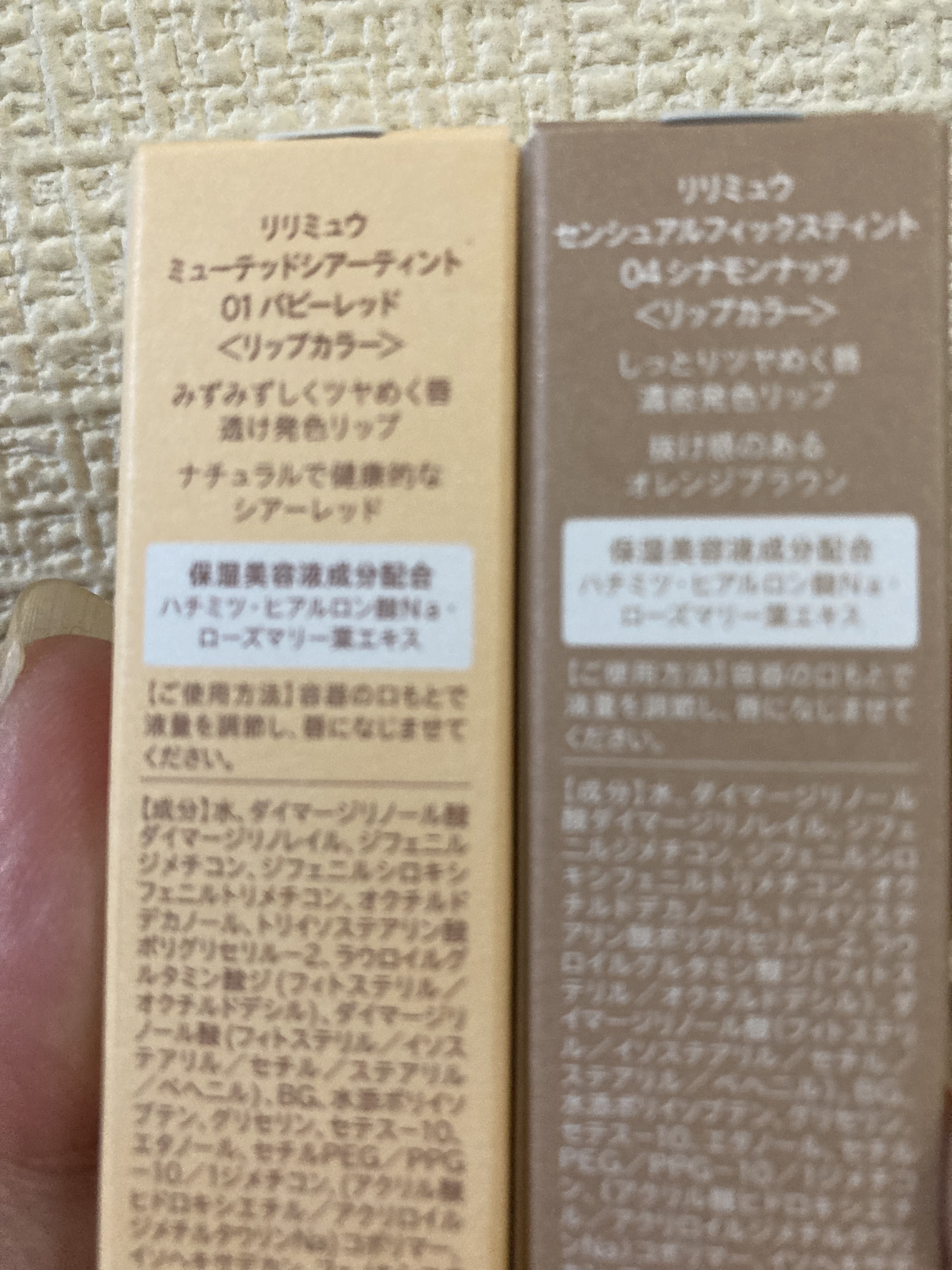 ミューテッドシアーティント/Ririmew/リップティントを使ったクチコミ（3枚目）