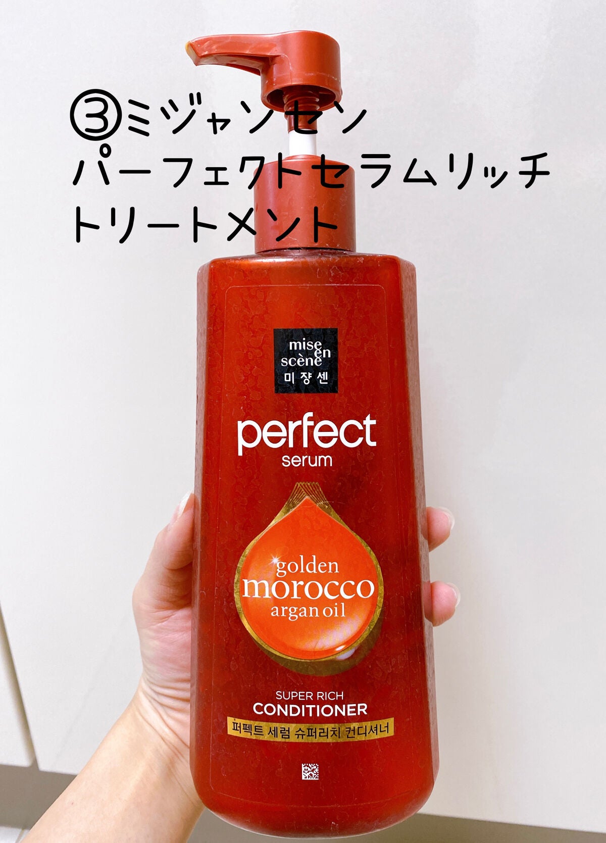 アイラッシュフィクサーEX 552/D-UP/つけまつげを使ったクチコミ(4枚目)