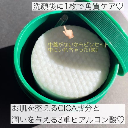 CICA マイルドトナーパッド/VT/トナーパッドを使ったクチコミ(2枚目)