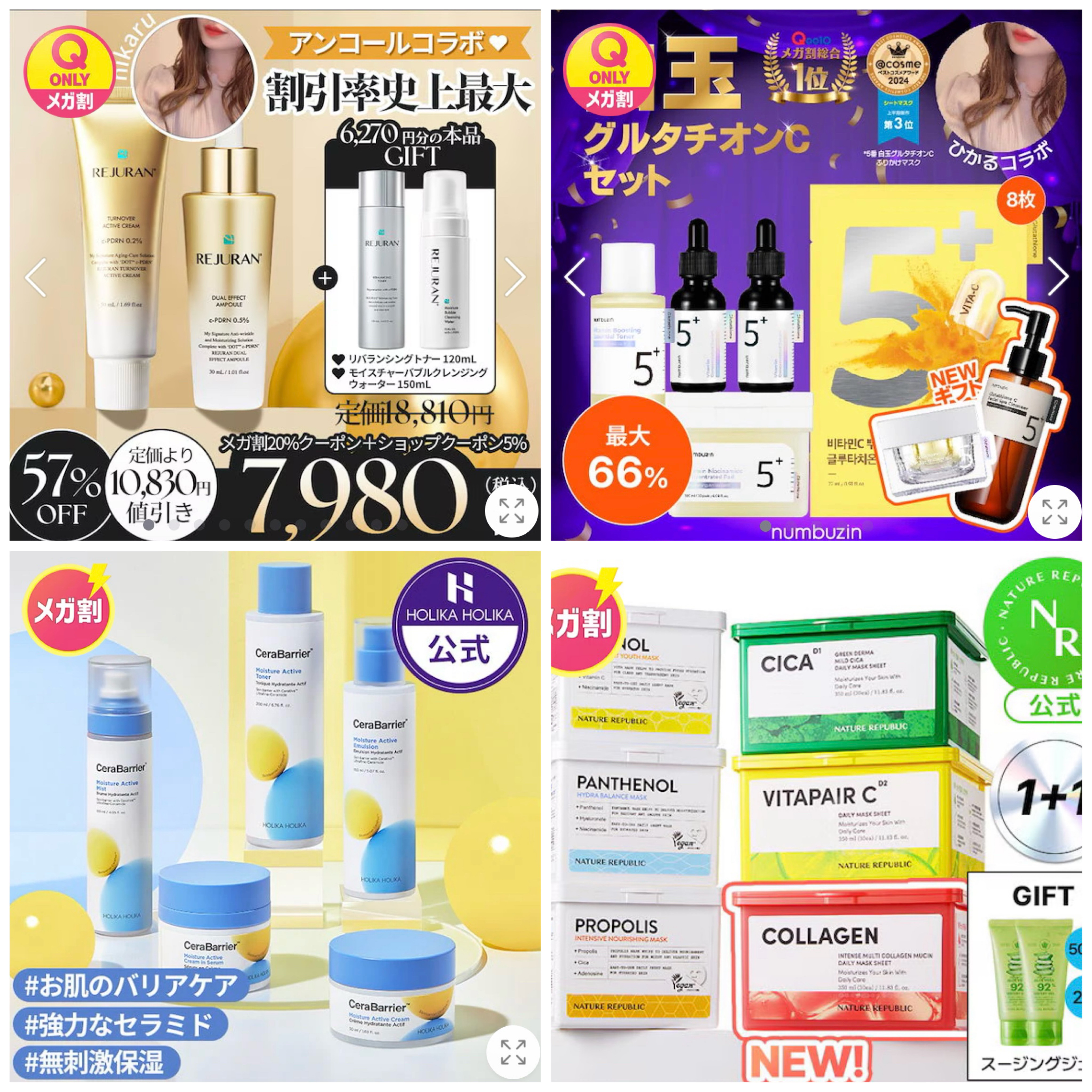 REJURAN ターンオーバーアンプル 30ml/REJURAN COSMETICS/美容液を使ったクチコミ（2枚目）