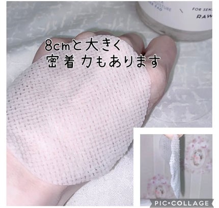 センテラ クイックカーミングパッド/SKIN1004/トナーパッドを使ったクチコミ(7枚目)