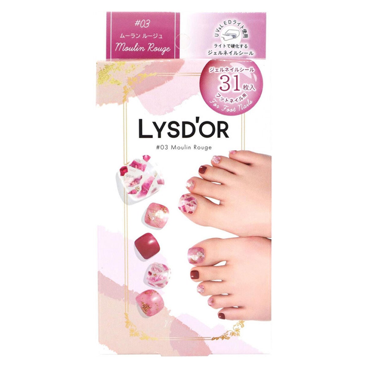 セミキュアジェルネイル フット用 03 ムーランルージュ