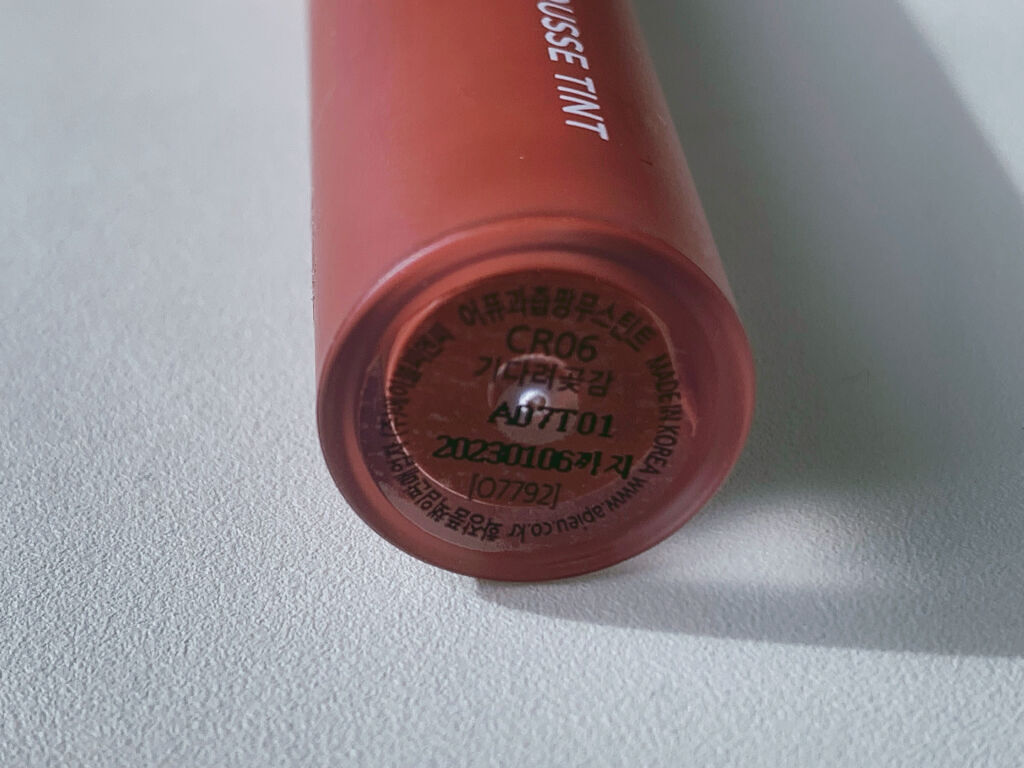 ジューシーパン ムースティント/A’pieu/リップティントを使ったクチコミ（2枚目）