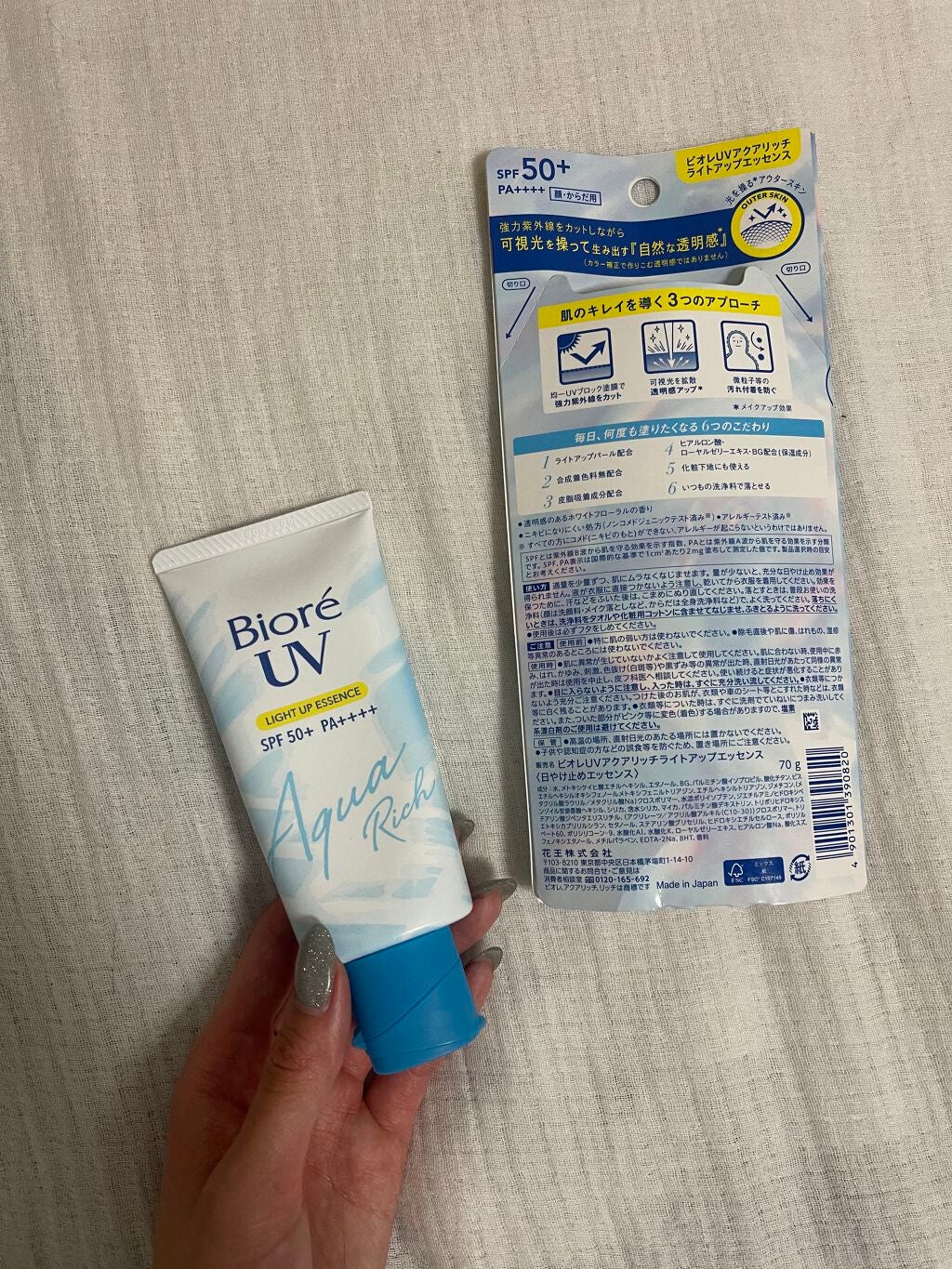 ããªã¬UV ã¢ã¯ã¢ãªãã ã©ã€ãã¢ãããšãã»ã³ã¹/ããªã¬/æ¥çŒãæ¢ãã¯ãªãŒã ã䜿ã£ãã¯ãã³ãïŒ2æç®ïŒ