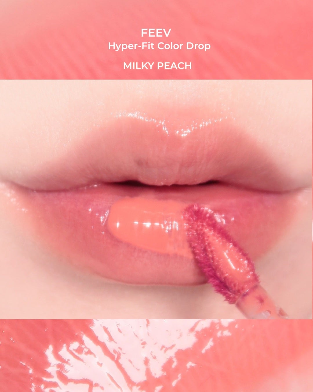 カラードロップ/FEEV/口紅を使ったクチコミ(4枚目)