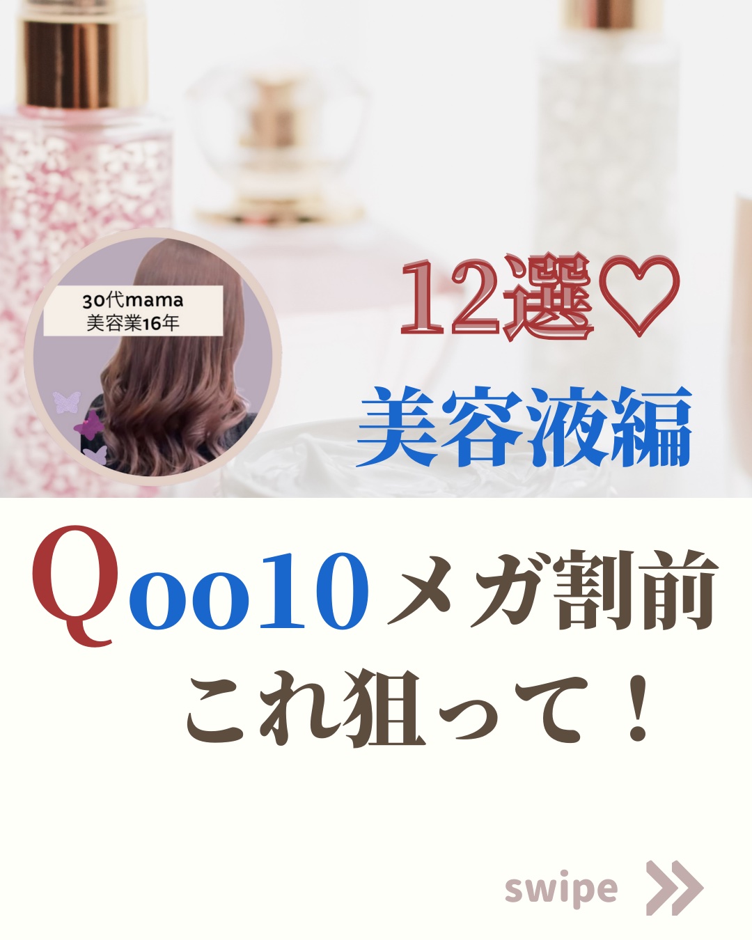 5番 白玉グルタチオンＣ美容液/numbuzin/美容液を使ったクチコミ（1枚目）