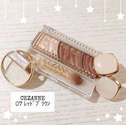 トーンアップアイシャドウ/CEZANNE/アイシャドウパレットを使ったクチコミ(1枚目)