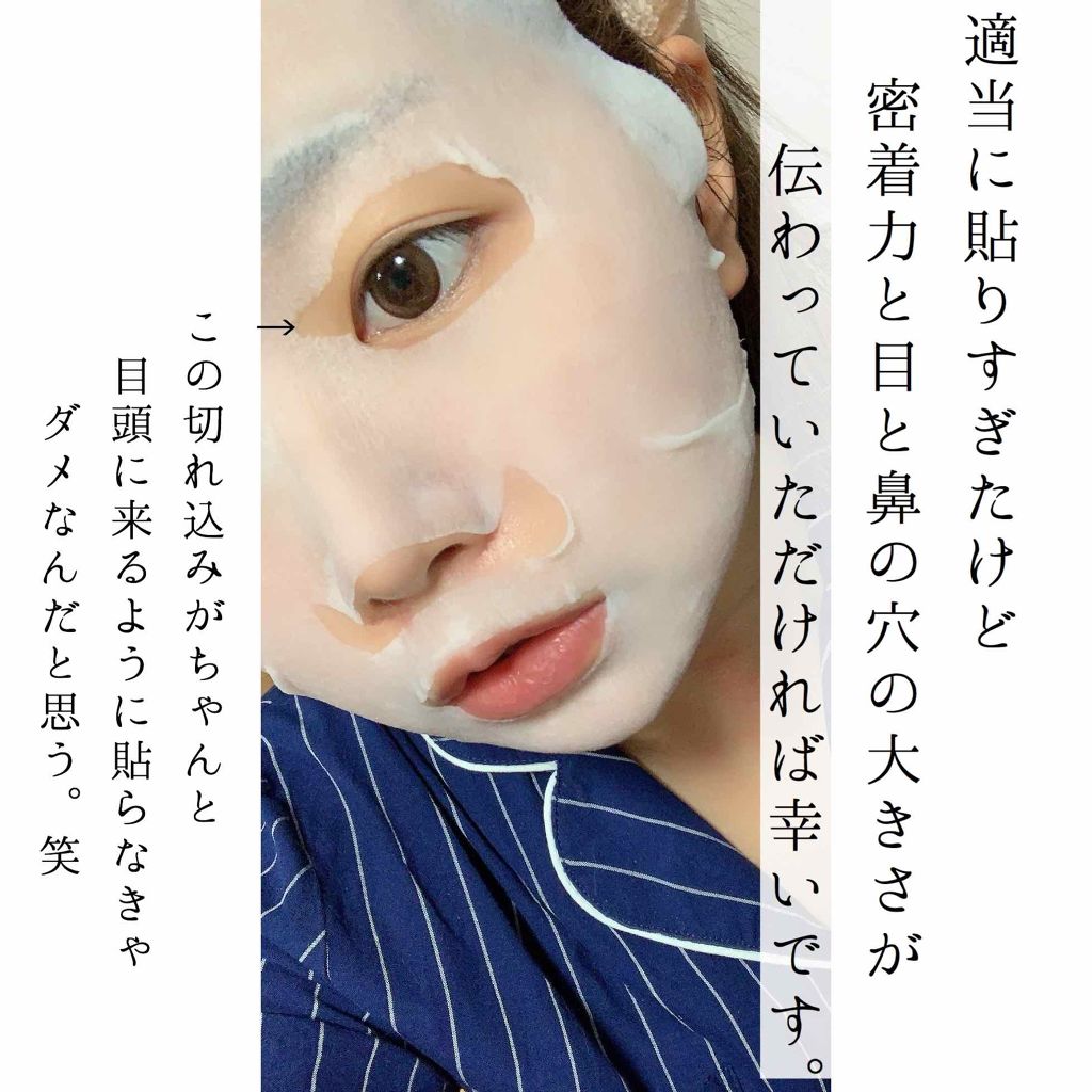 ルルルンピュア 白(クリア)/ルルルン/シートマスク・パックを使ったクチコミ(4枚目)