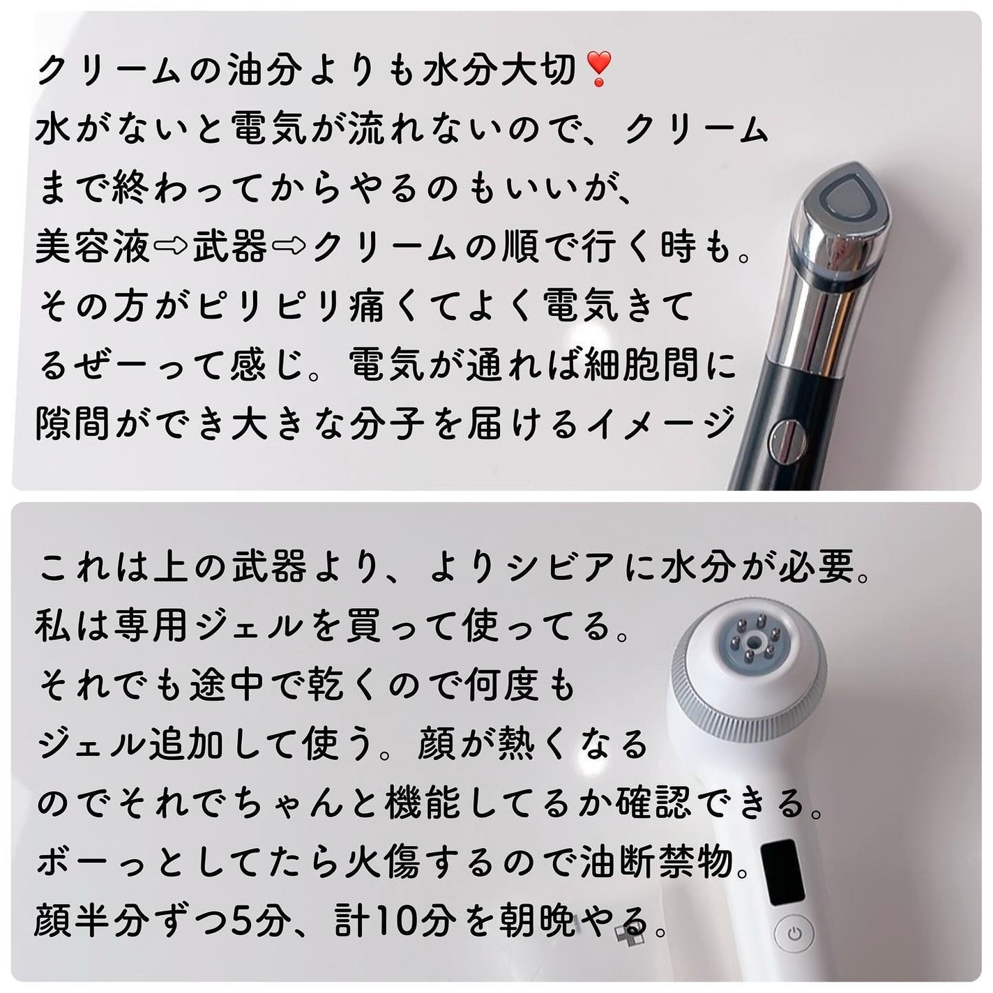 試してみた】AGE-R ウルトラチューン40.68 MEDICUBEのリアルな 試してみた】AGE-R ウルトラチューン40.68 MEDICUBEのリアルな