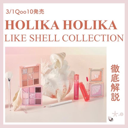 マイフェイブムードアイパレット 9カラー/HOLIKA HOLIKA/アイシャドウパレットを使ったクチコミ(1枚目)