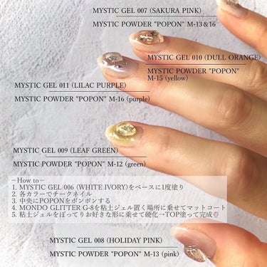 sato 🕊 self nail🫧🤍 on LIPS 「🍧🍧𝑀𝑌𝑆𝑇𝐼𝐶𝐺𝐸𝐿－𝑠ℎ𝑎𝑣𝑒𝑑𝑖𝑐𝑒𝑛𝑎𝑖𝑙𝑠MYSTI..」（3枚目）