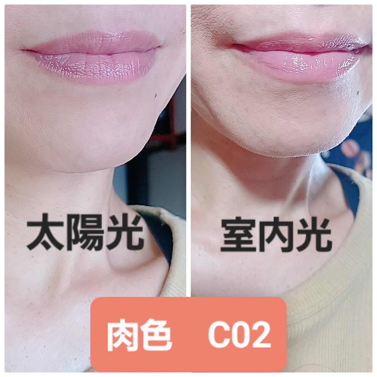 リップモンスター クリアトーン/KATE/口紅を使ったクチコミ(3枚目)