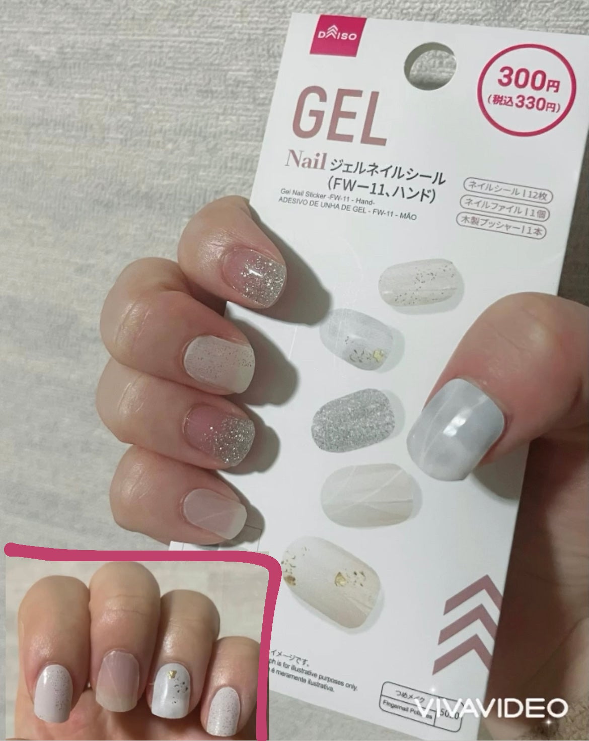 ジェルネイルシール(ハンド)/DAISO/ネイルシールを使ったクチコミ(1枚目)