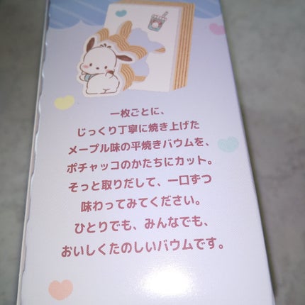 モイスチュア リポソーム/DECORTÉ/美容液を使ったクチコミ(8枚目)