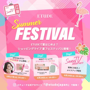 ETUDE カカオフレンズ　スンジョン　ハイドロクリームのクチコミ「本日6月27日～6月29日の3日間、7月1日新商品発売を記念して、
𝙀𝙏𝙐𝘿𝙀ショッピングライ.....」（1枚目）