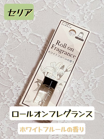 フレグランス ロールオン/セリア/香水(その他)を使ったクチコミ(1枚目)