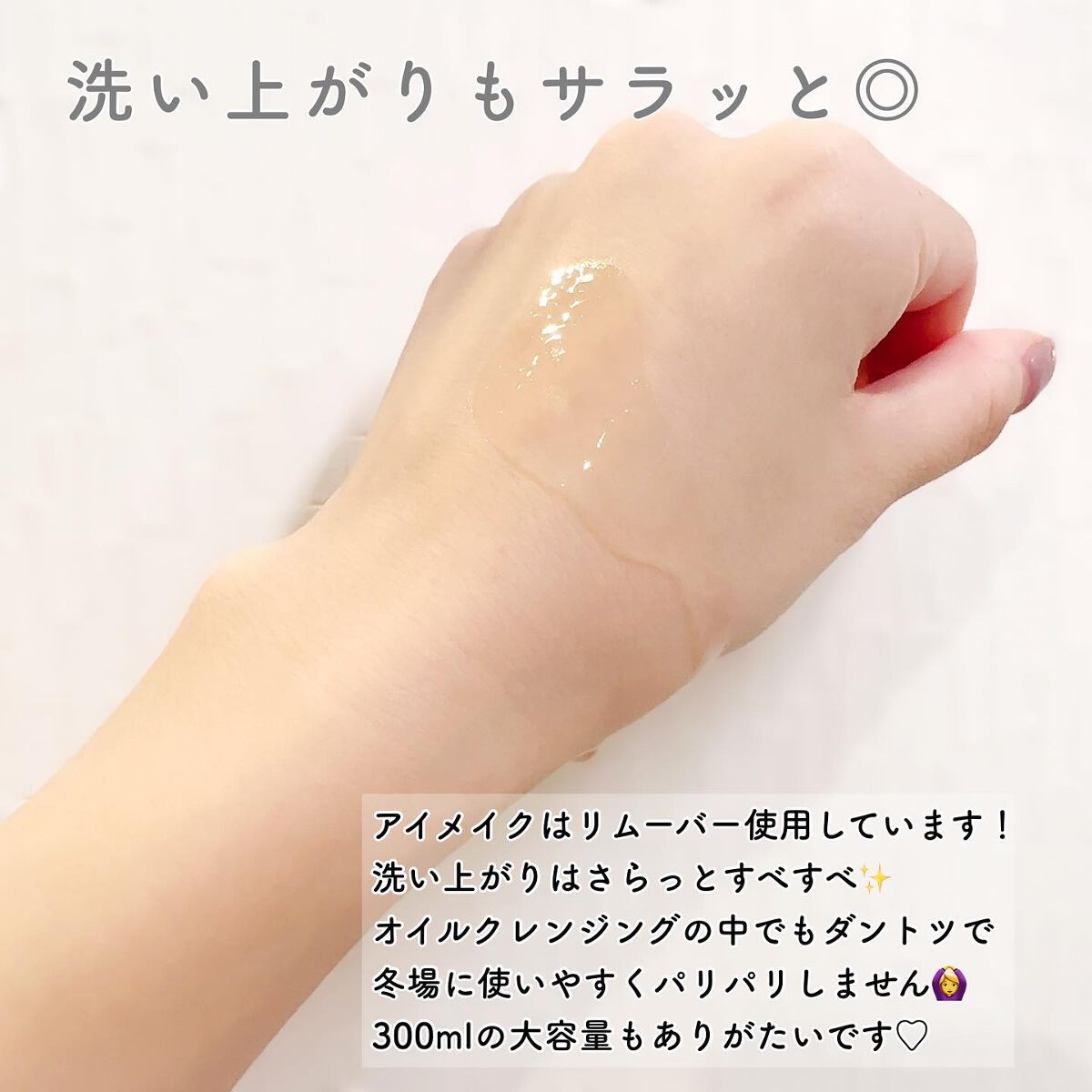 グランテ クレンジングオイル/YURIPIBU/オイルクレンジングを使ったクチコミ(3枚目)