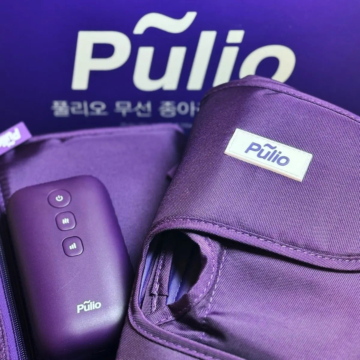 Pulio ふくらはぎマッサージ機|Pulioの口コミ - TWICEサナ Pulio ふくらはぎマッサージ機|Pulioの口コミ - TWICEサナ
