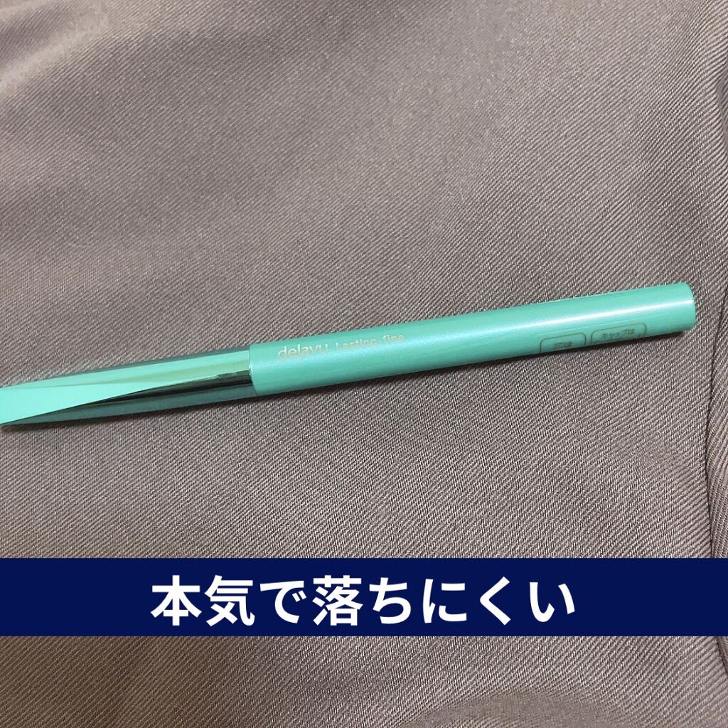 「密着アイライナー」クリームペンシル/デジャヴュ/ペンシルアイライナーを使ったクチコミ（1枚目）