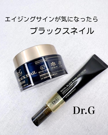 Dr.G ロイヤルブラックスネイルアイクリームのクチコミ「Dr.Gのプロモーションに参加しています📣

今年年女！
そろそろ気になるエイジングサイン…🫠.....」（1枚目）