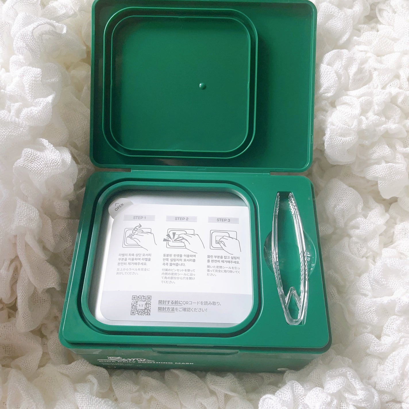 CICA デイリースージングマスク/VT/シートマスク・パックを使ったクチコミ(4枚目)